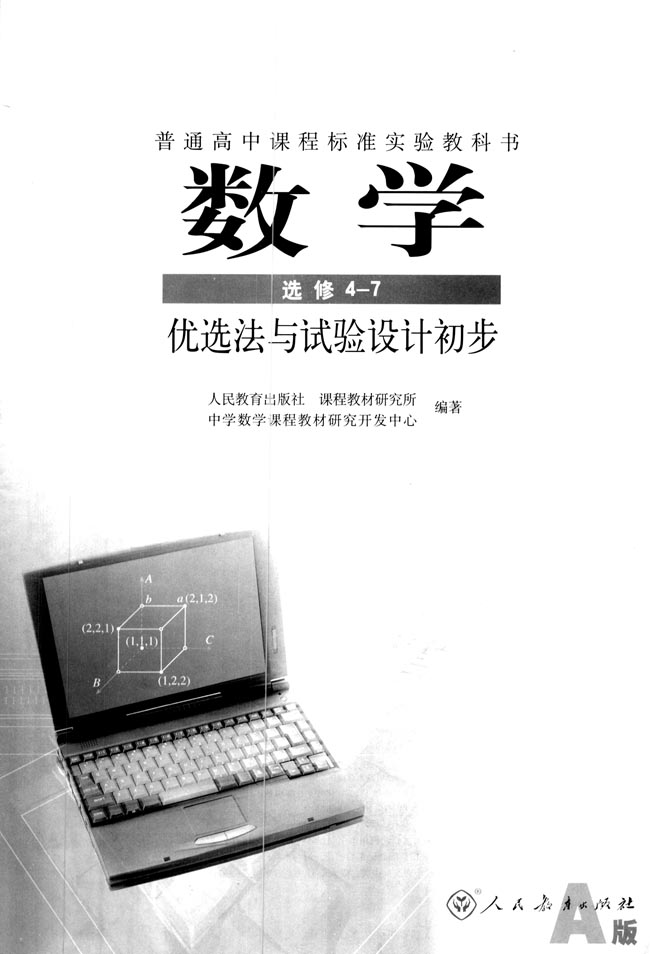 封面/前言/目录