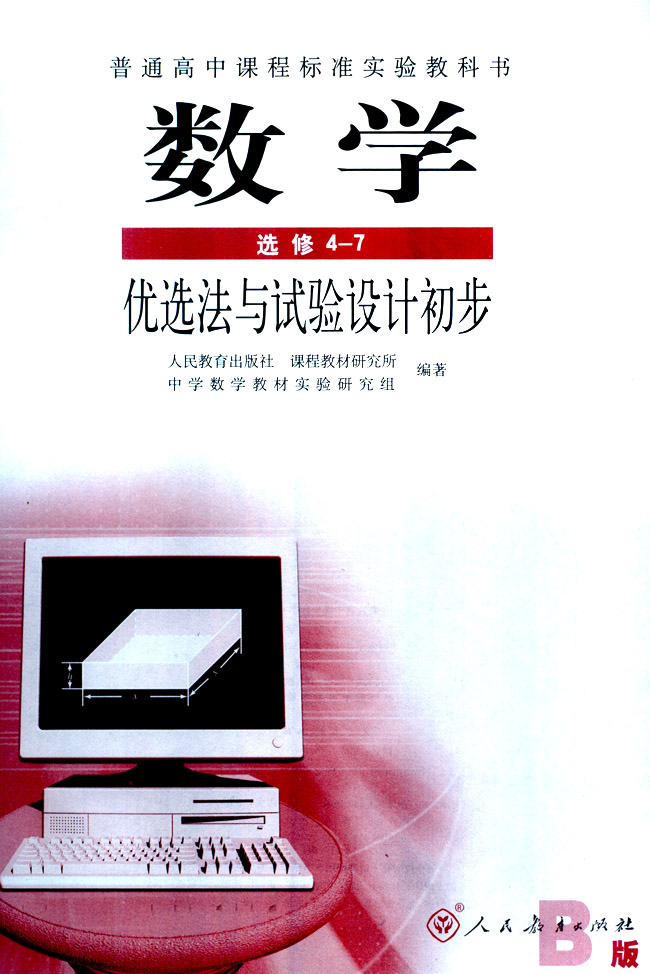 封面/前言/目录