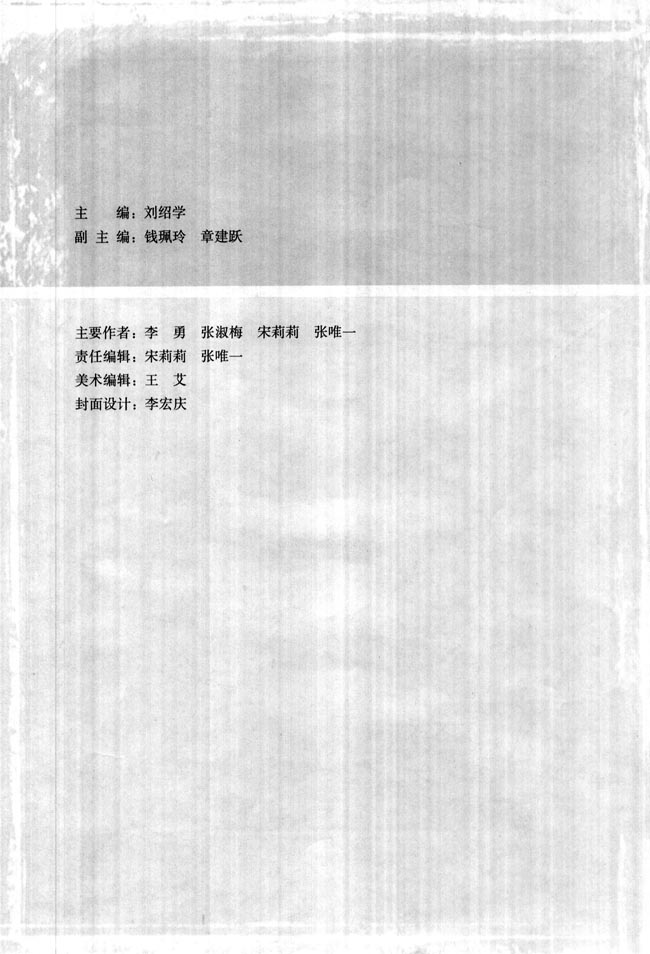 封面/前言/目录