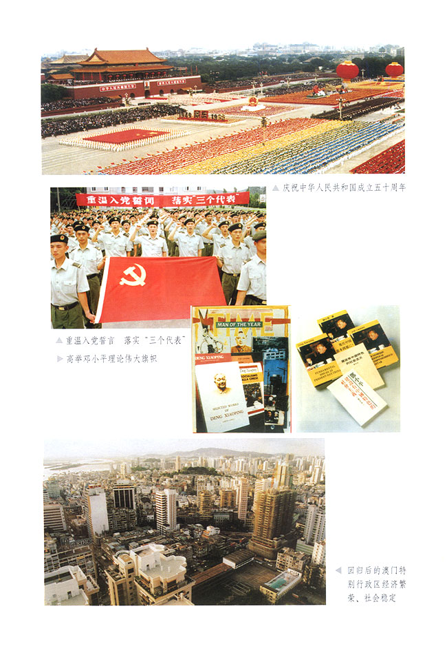 封面/前言/目录