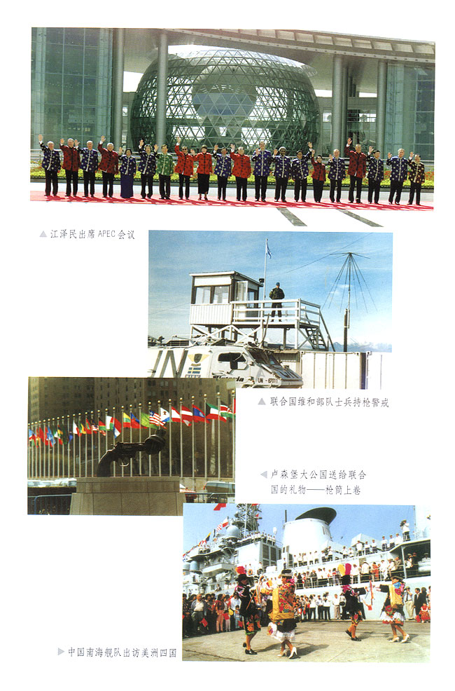 封面/前言/目录