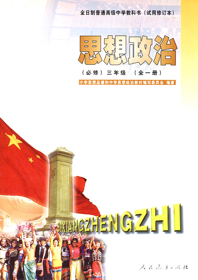 封面/前言/目录