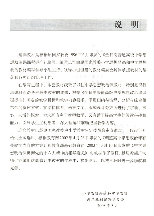 封面/前言/目录