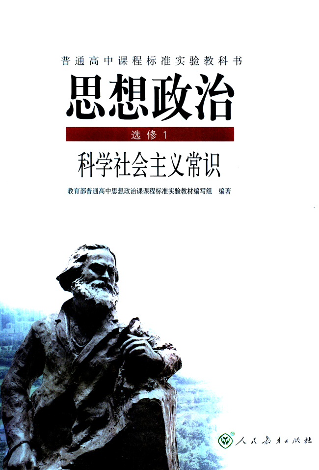 封面/前言/目录