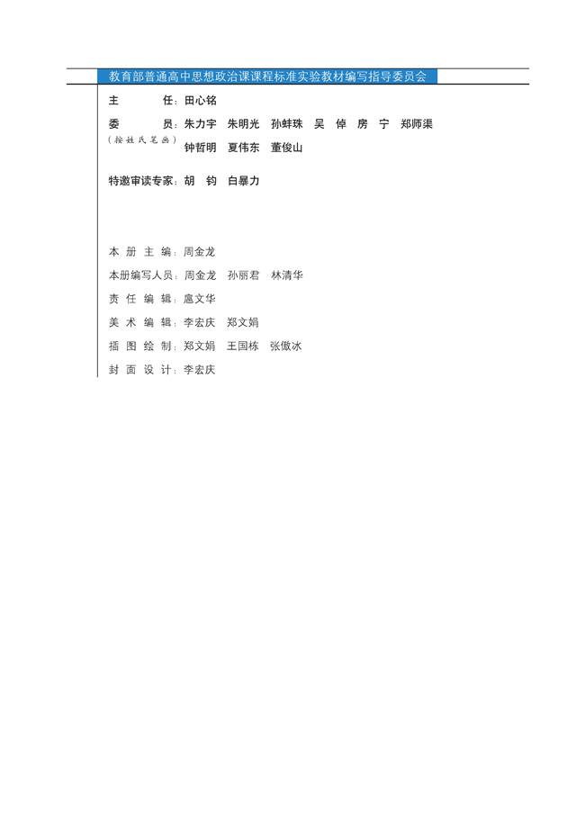 封面/前言/目录