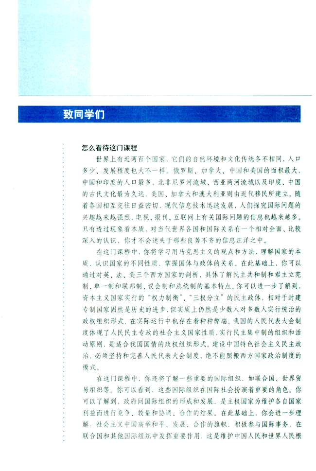 封面/前言/目录