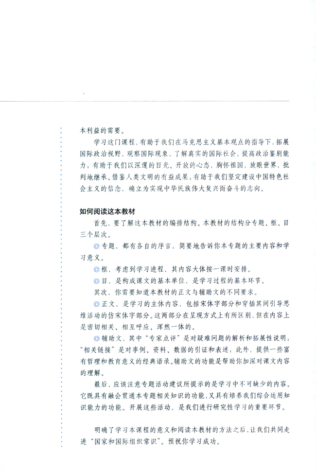 封面/前言/目录