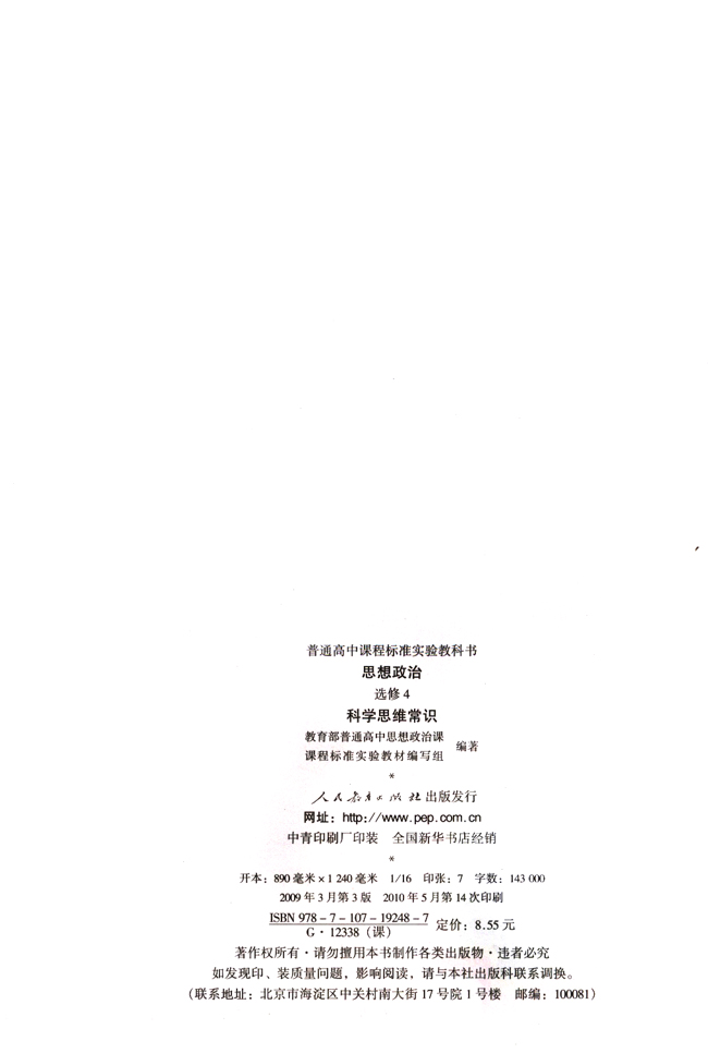 封面/前言/目录