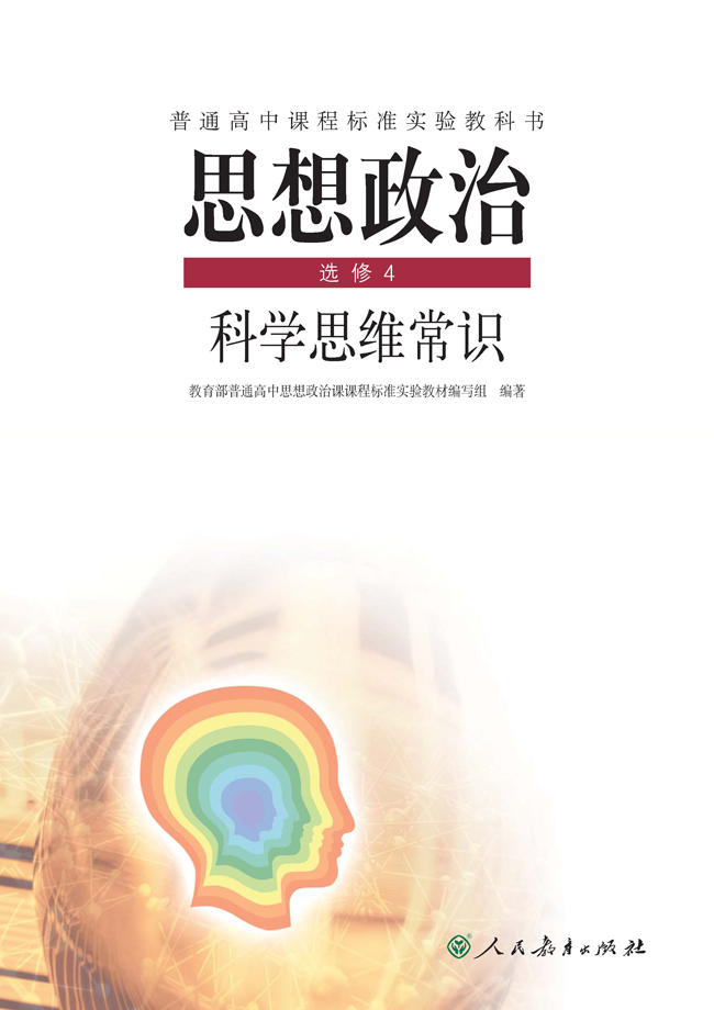 封面/前言/目录