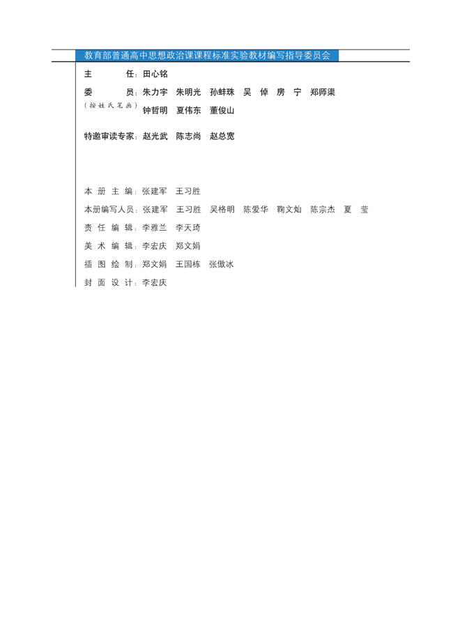 封面/前言/目录