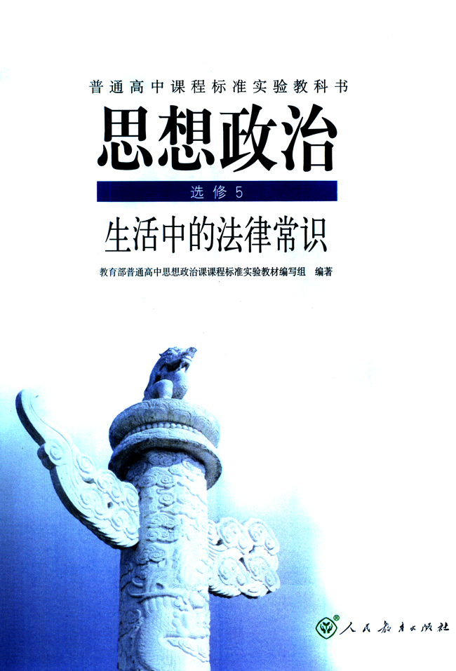 封面/前言/目录