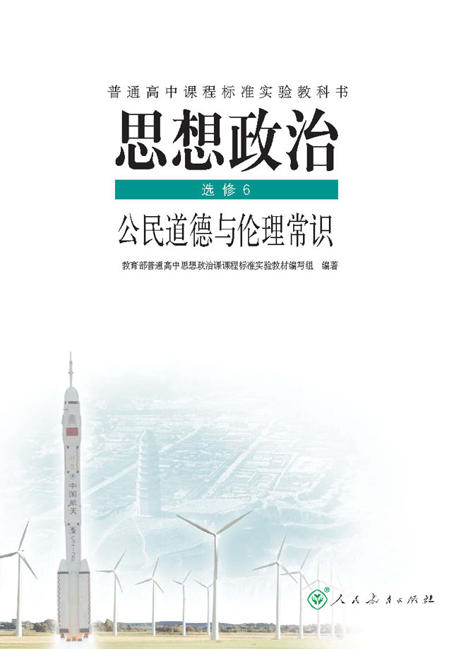 封面/前言/目录