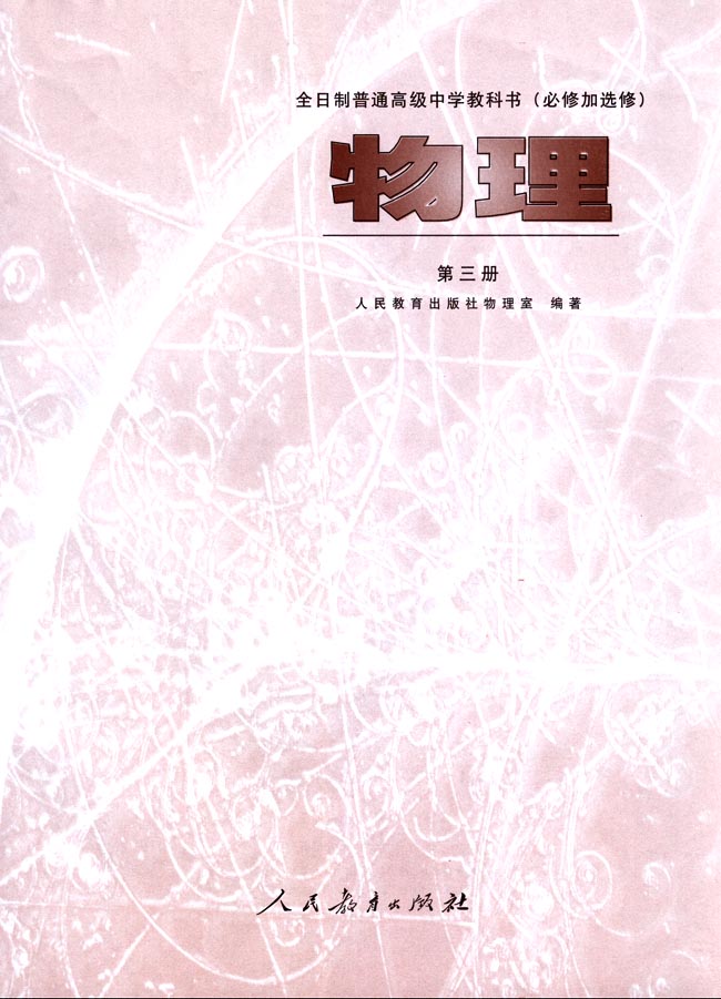 封面/前言/目录