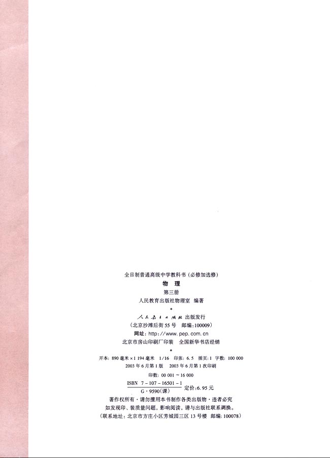 封面/前言/目录