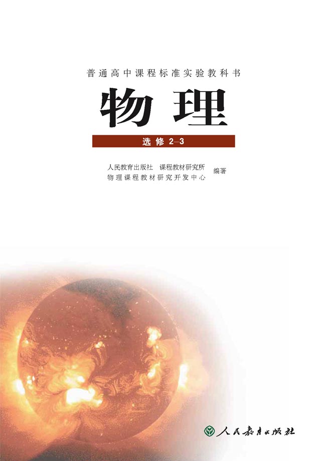 封面/前言/目录