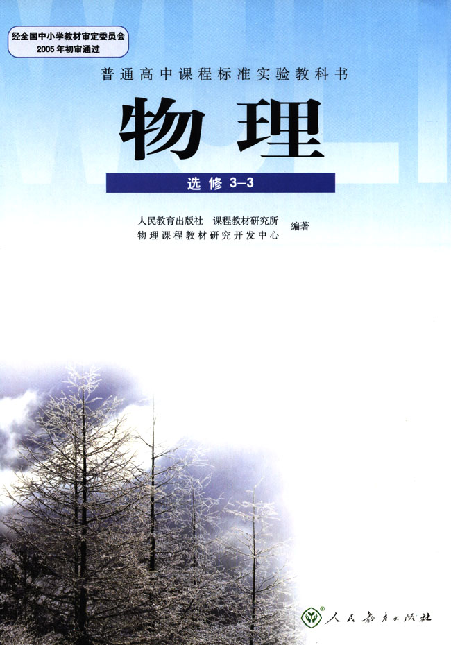 封面/前言/目录