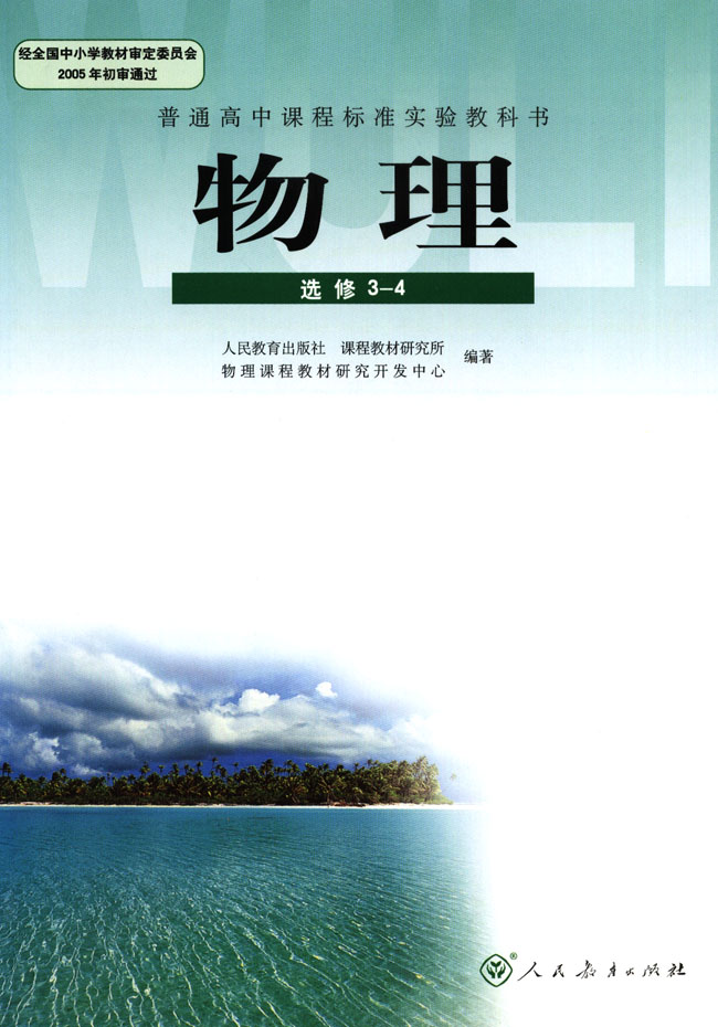 封面/前言/目录