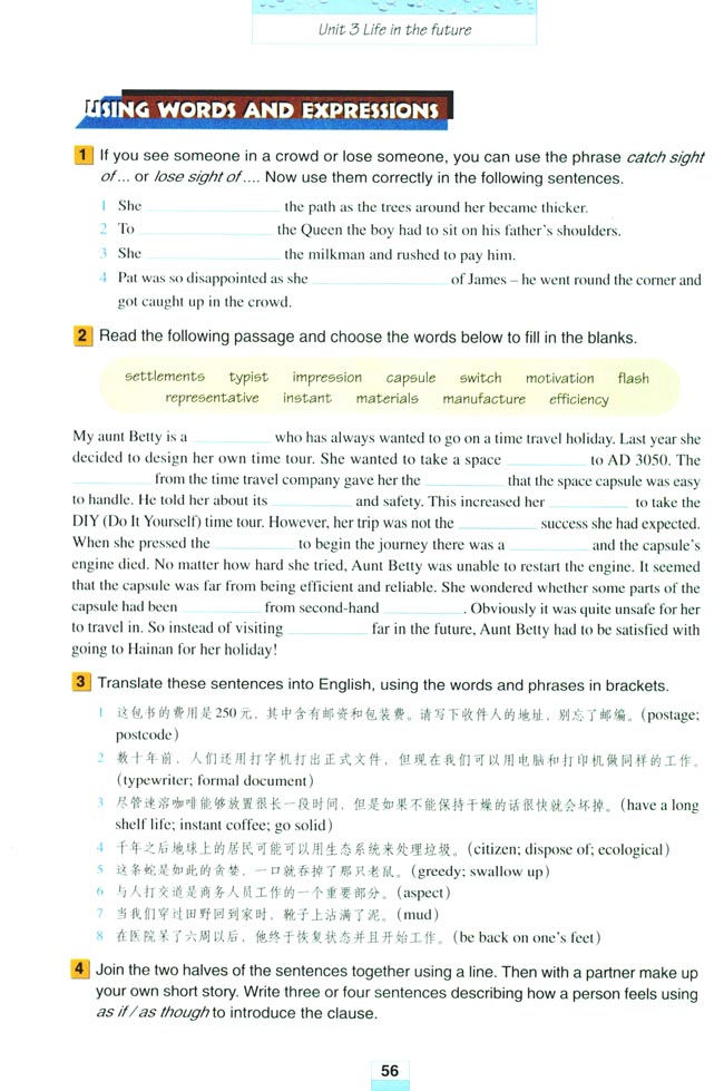 Unit 3 Life in the future(第56页)