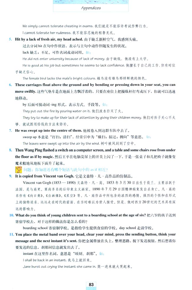 Appendices 附录(第83页)