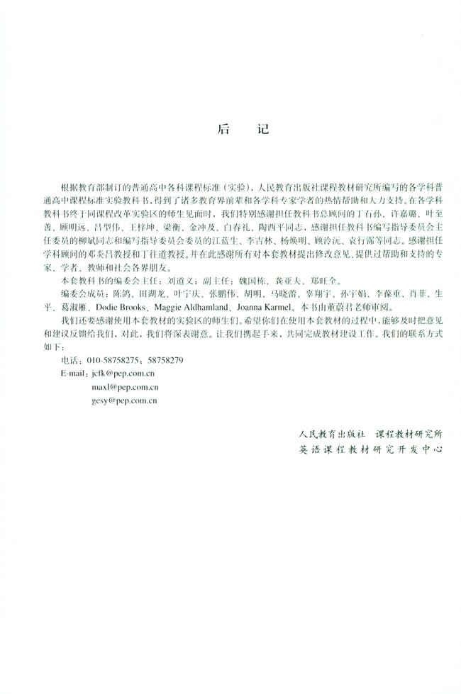 Appendices 附录(第110页)