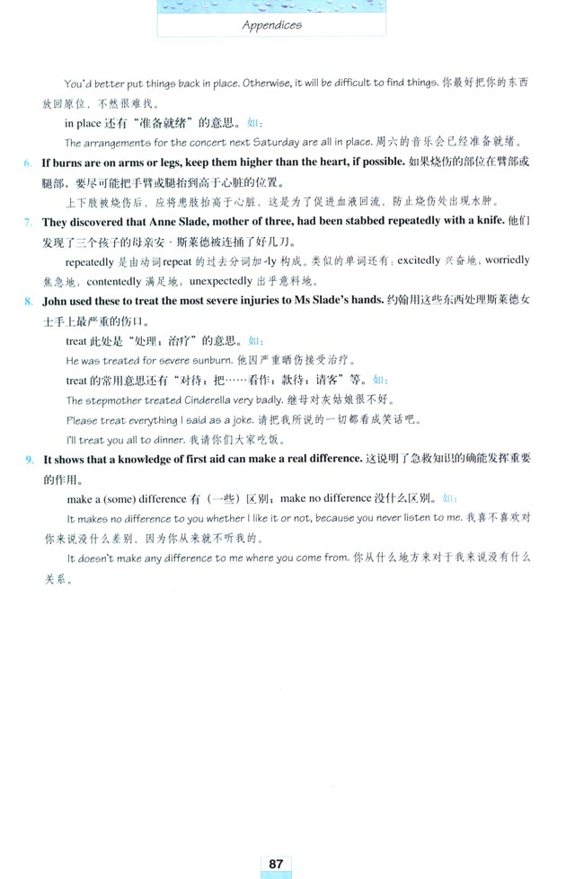 Appendices 附录(第87页)