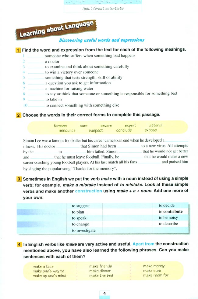 Unit 1 Great scientists(第4页)