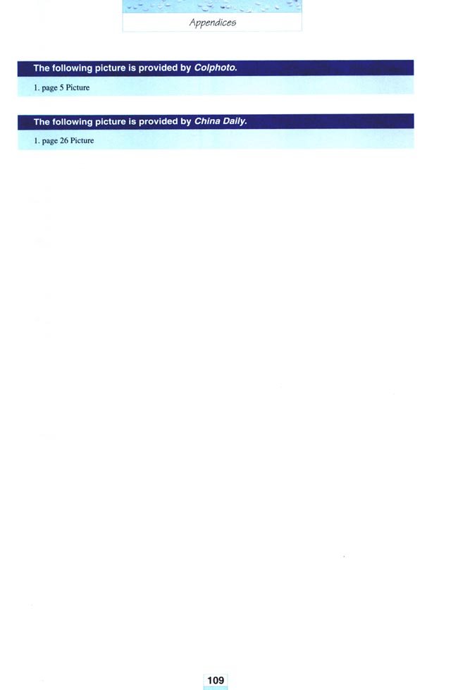 Appendices 附录(第109页)
