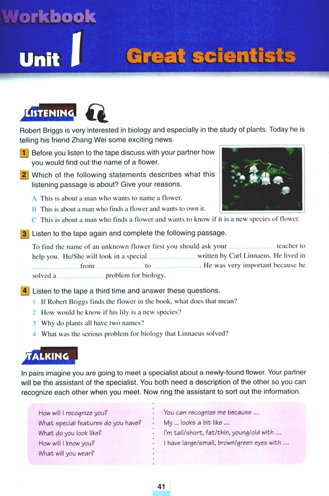 Unit 1 Great scientists(第41页)