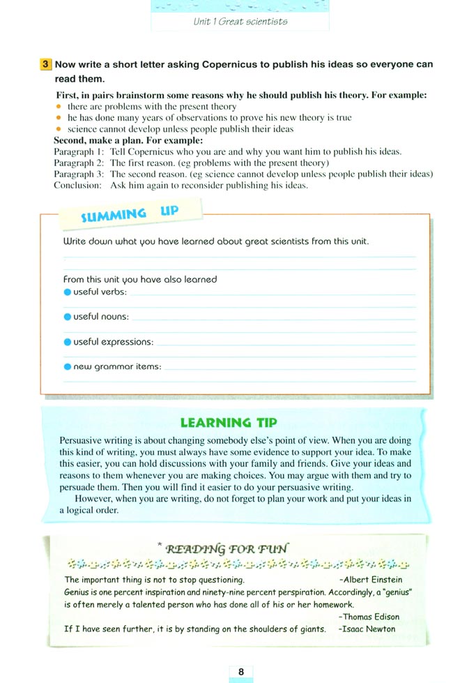 Unit 1 Great scientists(第8页)