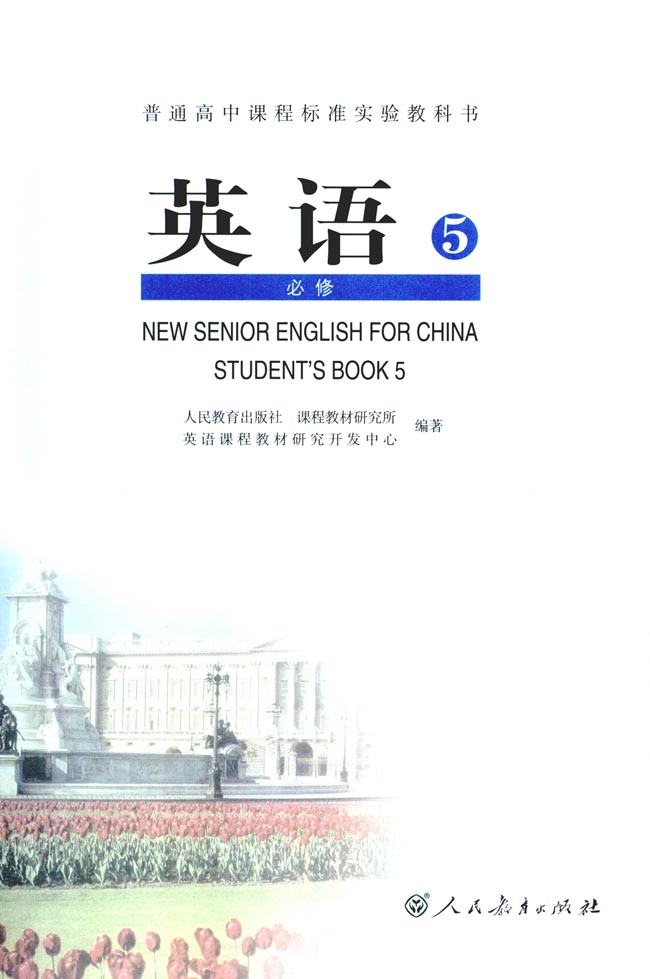 封面/前言/目录