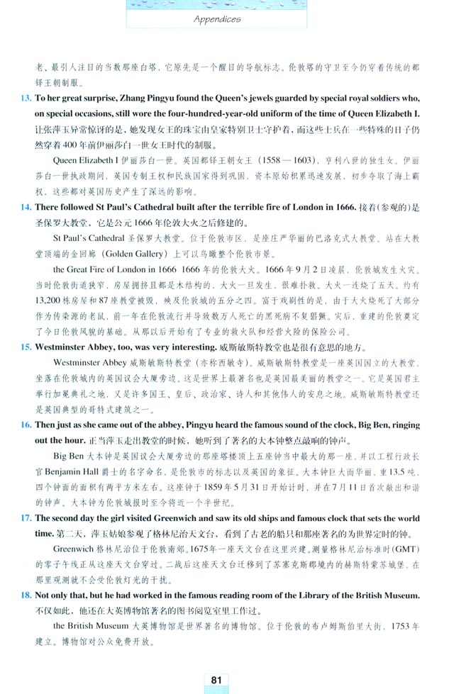 Appendices 附录(第81页)