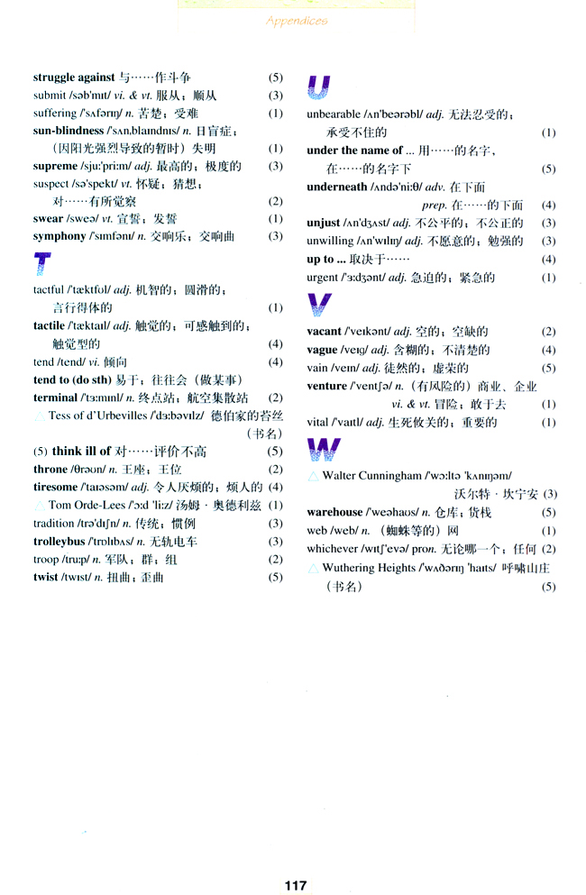 Vocabulary(第117页)