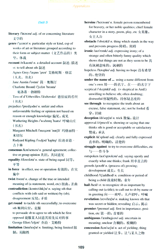 Words and expressions in each unit(第109页)