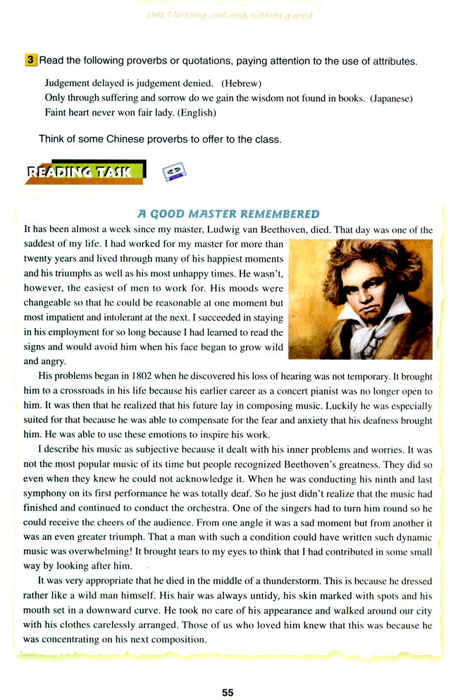 Unit 1 Nothing ventured, nothing gained(第55页)