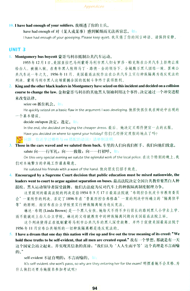 Notes to the texts(第94页)