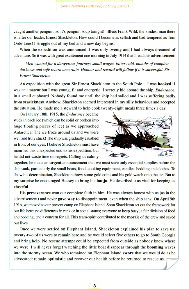 Unit 1 Nothing Ventured, nothing gained(第3页)