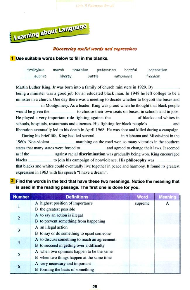 Unit 3 Fairness for all(第25页)