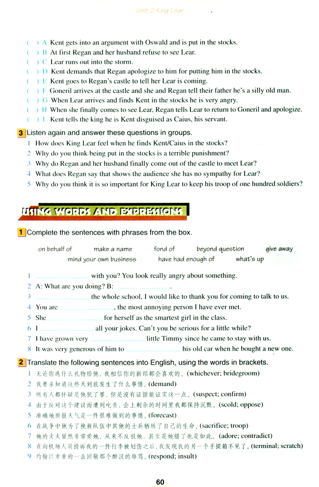 Unit 2 King Lear(第60页)