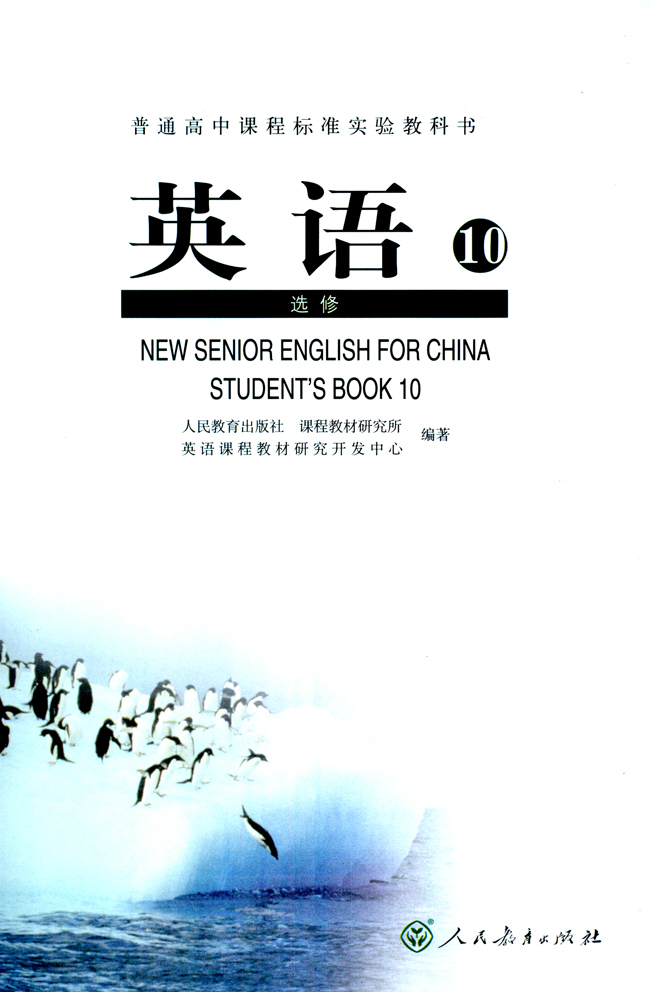 封面/前言/目录