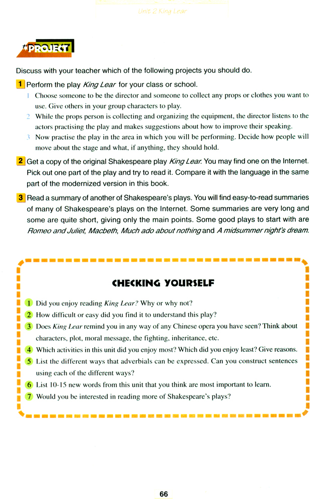 Unit 2 King Lear(第66页)