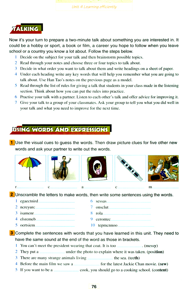 Unit 4 Learning efficiently(第76页)