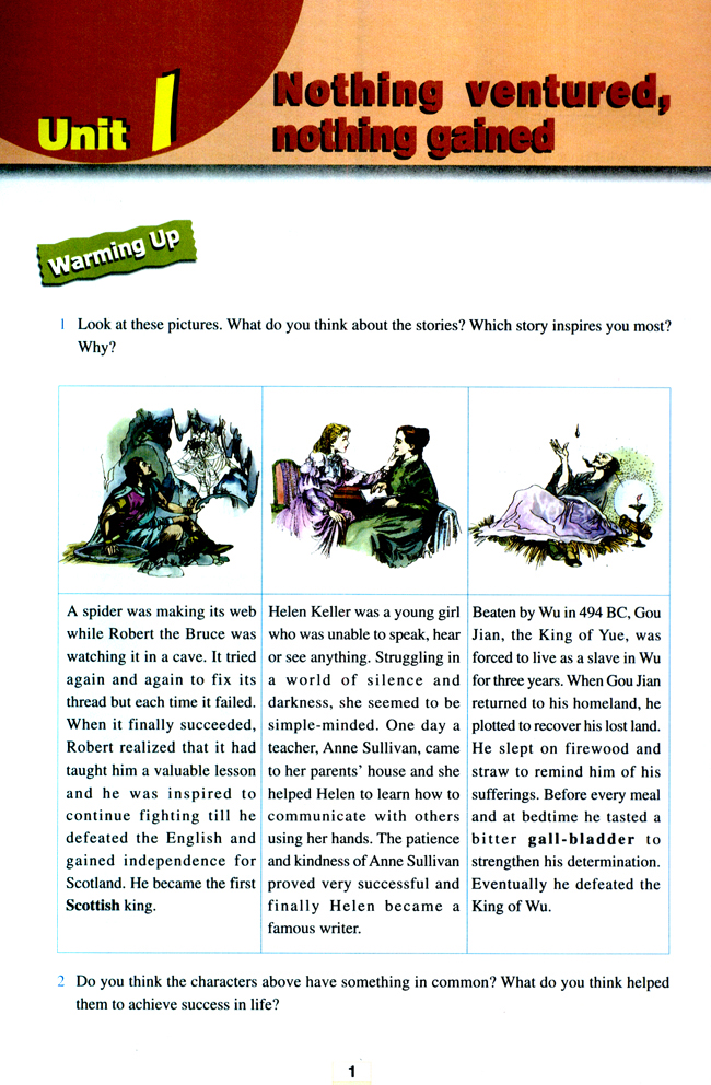 Unit 1 Nothing Ventured, nothing gained(第1页)