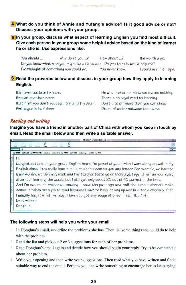Unit 4 Learning efficiently(第39页)