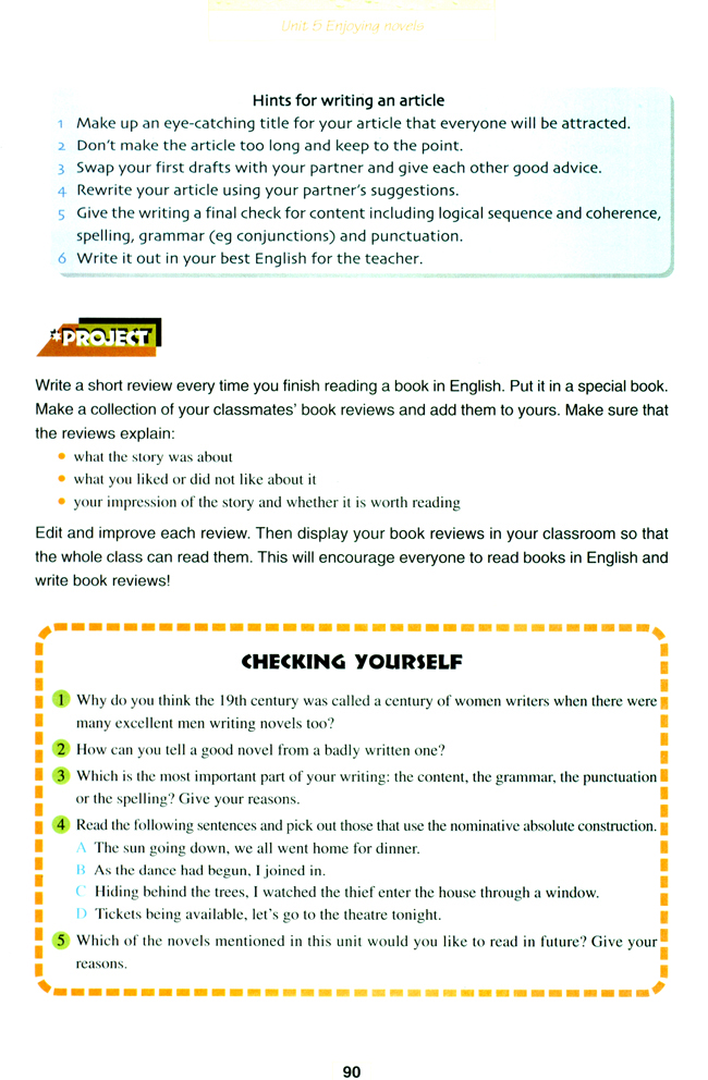 Unit 5 Enjoying novels(第90页)