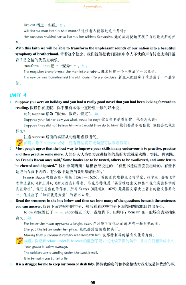 Notes to the texts(第95页)