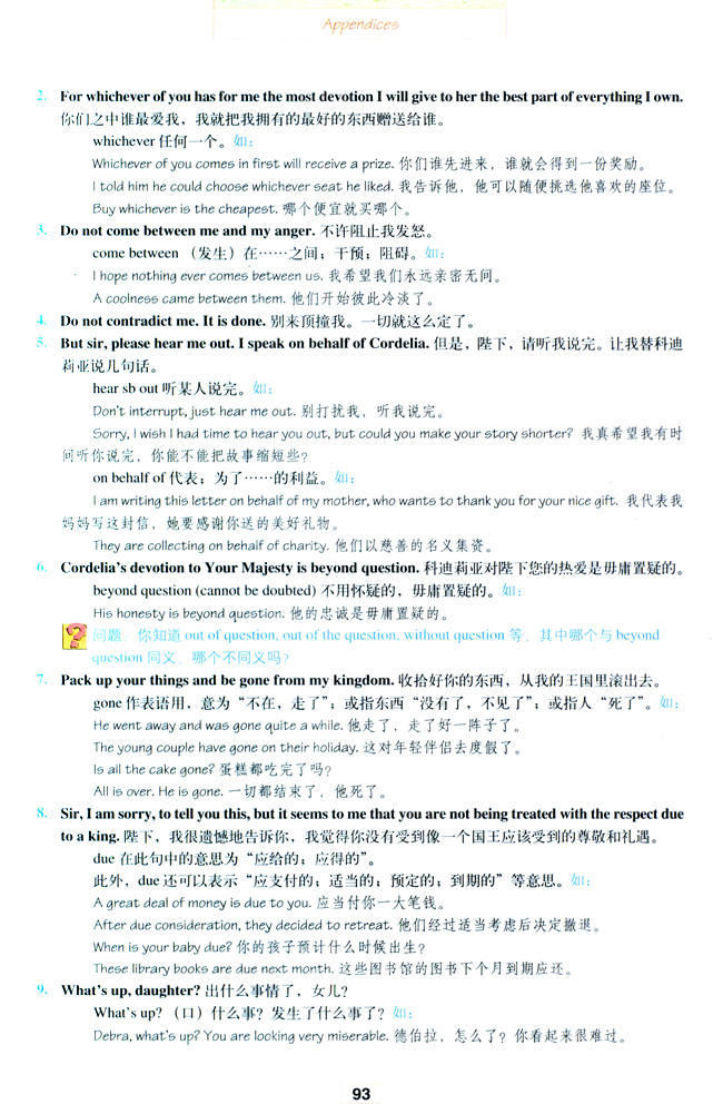 Notes to the texts(第93页)