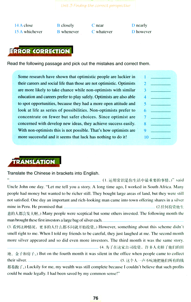 人教版高三英语选修11电子课本Unit 3 Finding the correct perspective(第76页)