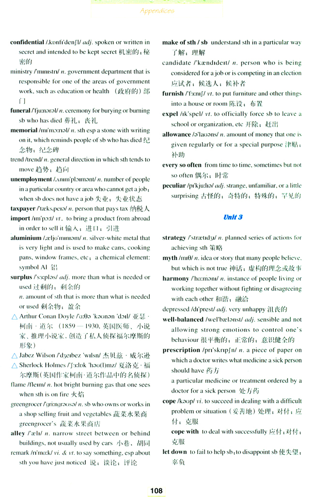 人教版高三英语选修11电子课本Words and expressions in each unit(第108页)
