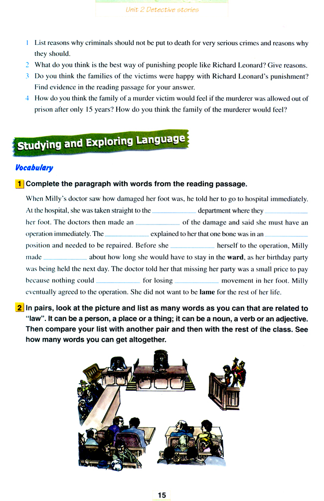 人教版高三英语选修11电子课本Unit 2 Detective stories(第15页)