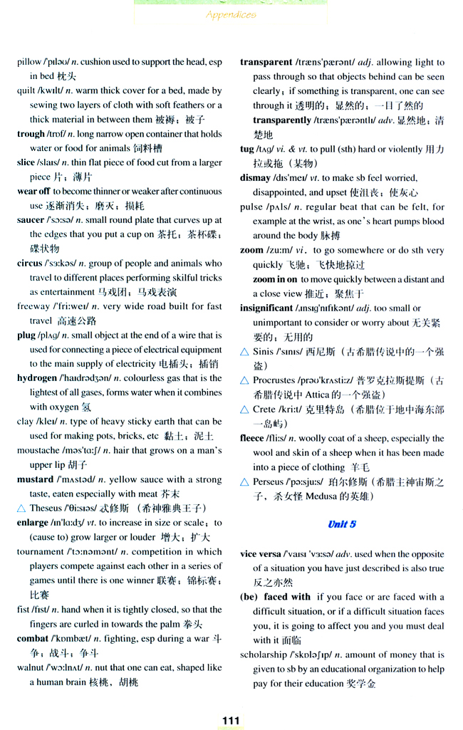 人教版高三英语选修11电子课本Words and expressions in each unit(第111页)